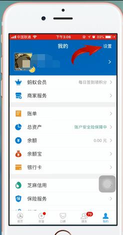 怎么取消迅雷会员自动续费