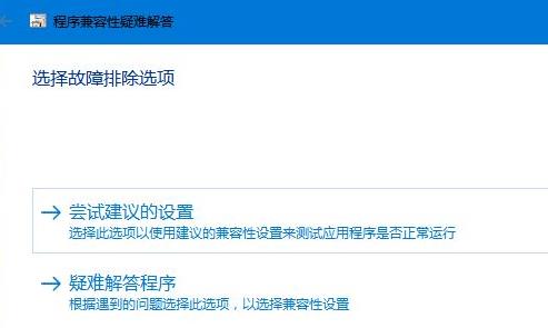 win10无法加载32位游戏程序怎么解决