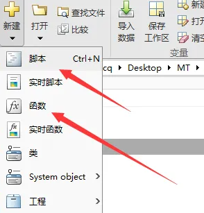 matlab怎么运行程序文件