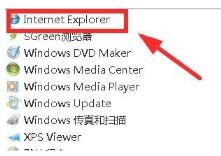 win7edge浏览器下载安装方法