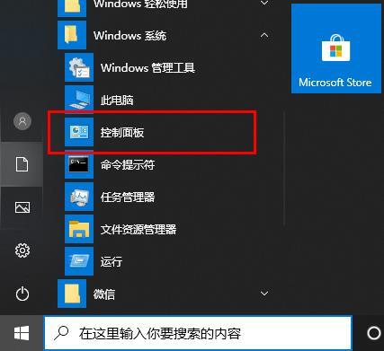 win7edge浏览器打不开网页怎么解决