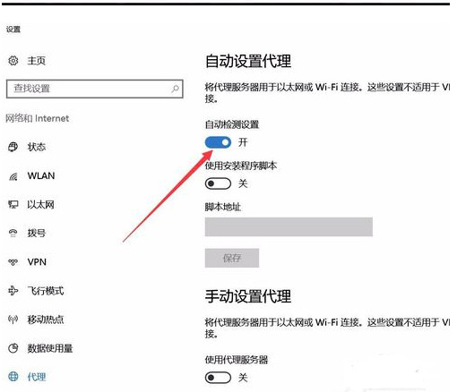 win7edge浏览器打不开网页怎么解决