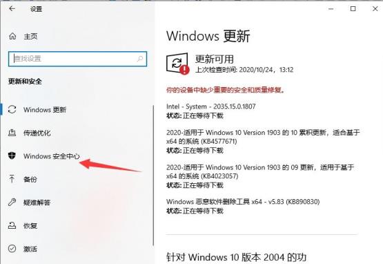 Win10提示初始化配置资源失败解决办法