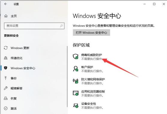 Win10提示初始化配置资源失败解决办法