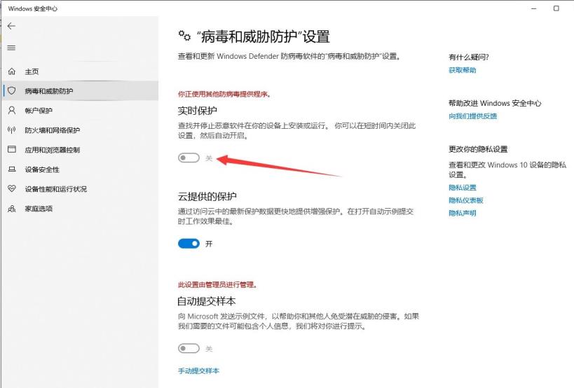 Win10提示初始化配置资源失败解决办法