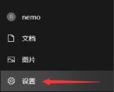 Win10屏幕显示调整显示60帧