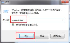 win10提示你的病毒和威胁防护由你的组织管理