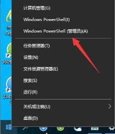 Win10怎么卸载KMS密钥