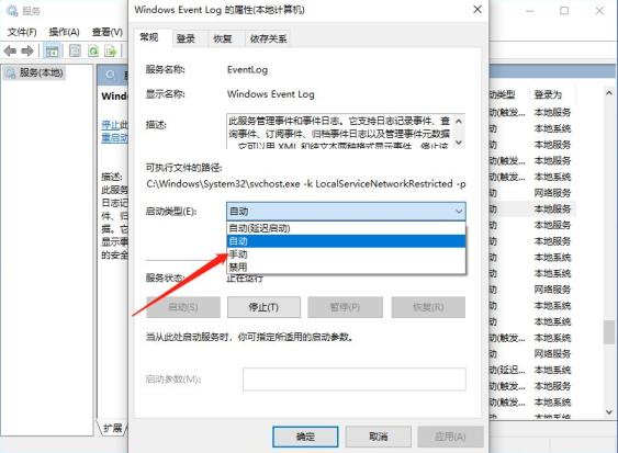 Win10系统弹出fodhelper.exe提示该怎么解决
