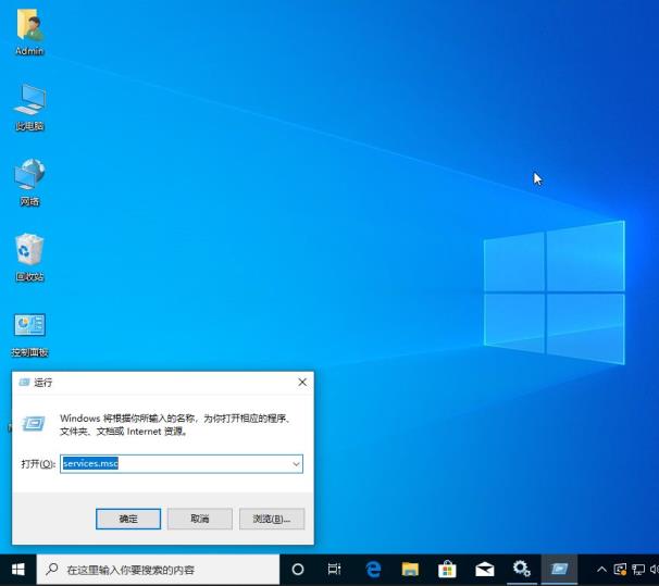 Win10系统弹出fodhelper.exe提示该怎么解决