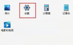 Win11无法识别USB接口设备怎么办