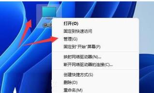 Win11无法识别USB接口设备怎么办