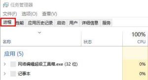 win10桌面图标消失该怎么解决