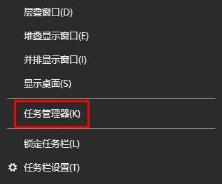 win10桌面图标消失该怎么解决