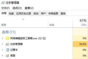 win10桌面图标消失该怎么解决