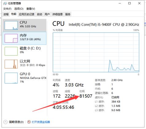 win10提示系统资源不足怎么办