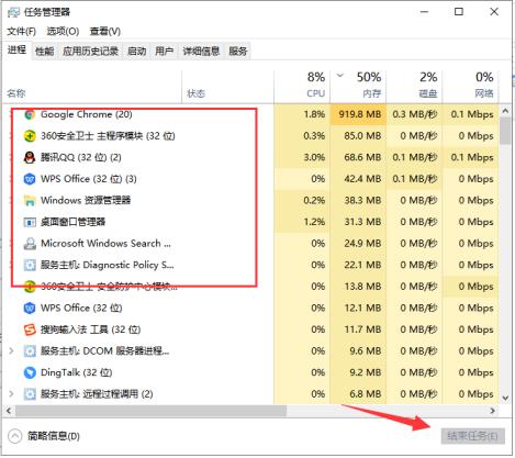 win10提示系统资源不足怎么办