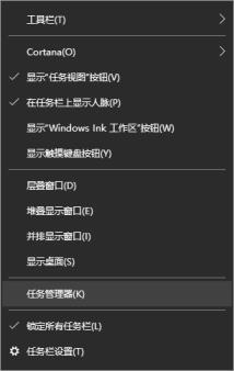 win10提示系统资源不足怎么办