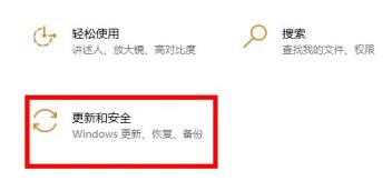 Win10总是误报病毒怎么解决