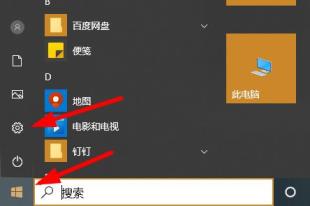 Win10总是误报病毒怎么解决