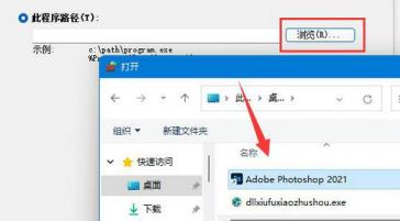 win10怎么禁止软件连接网络