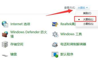 win10怎么禁止软件连接网络