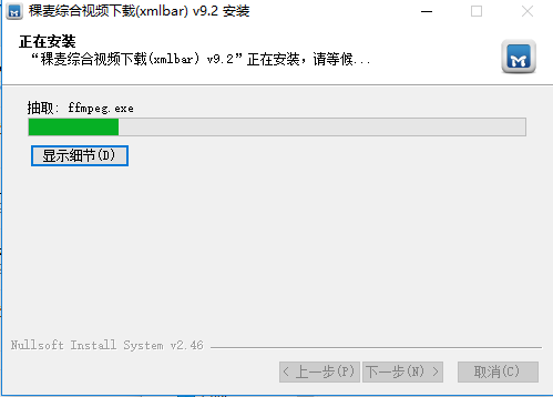 稞麦综合视频站下载器v9.3