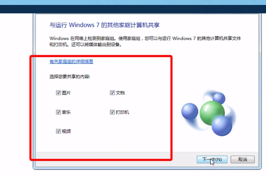 win7和win10怎样共享打印机