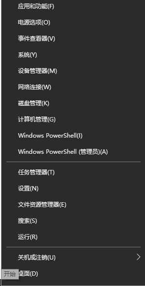 win7连不上win10打印机怎么办