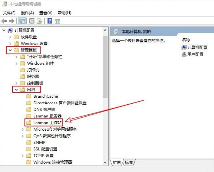 win7连不上win10打印机怎么办