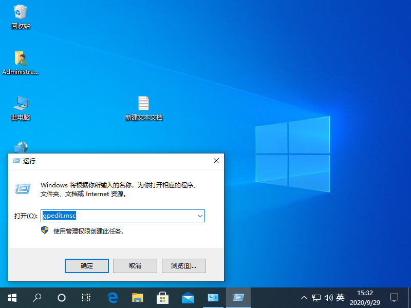 彻底关闭windows10系统自动更新