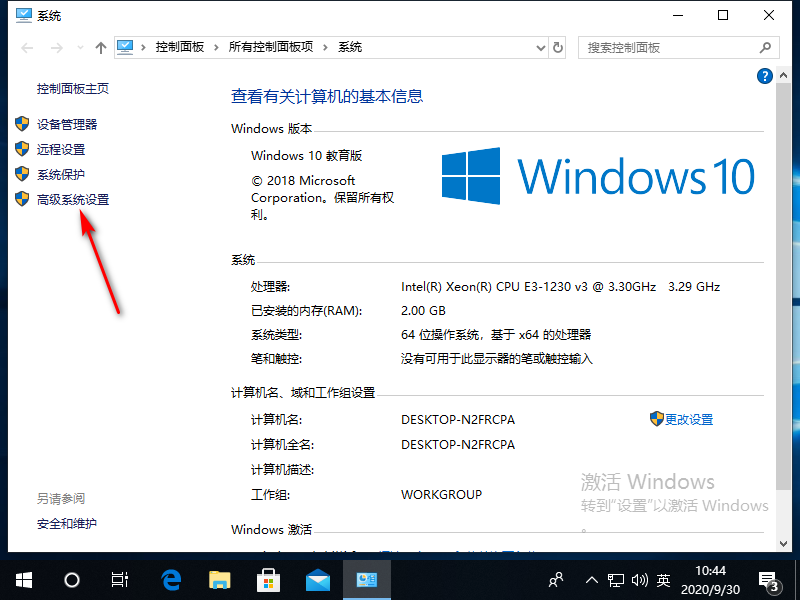 win10恢复驱动器怎么创建