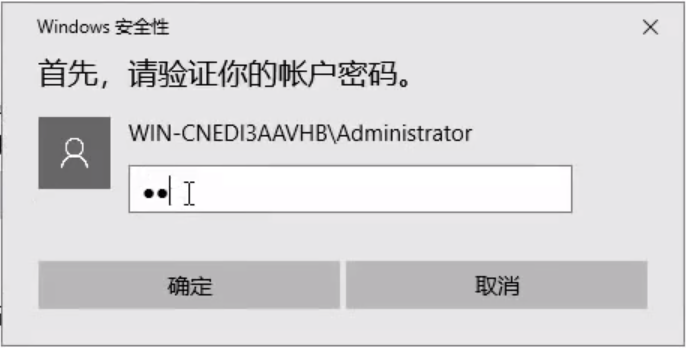 win10恢复驱动器怎么创建