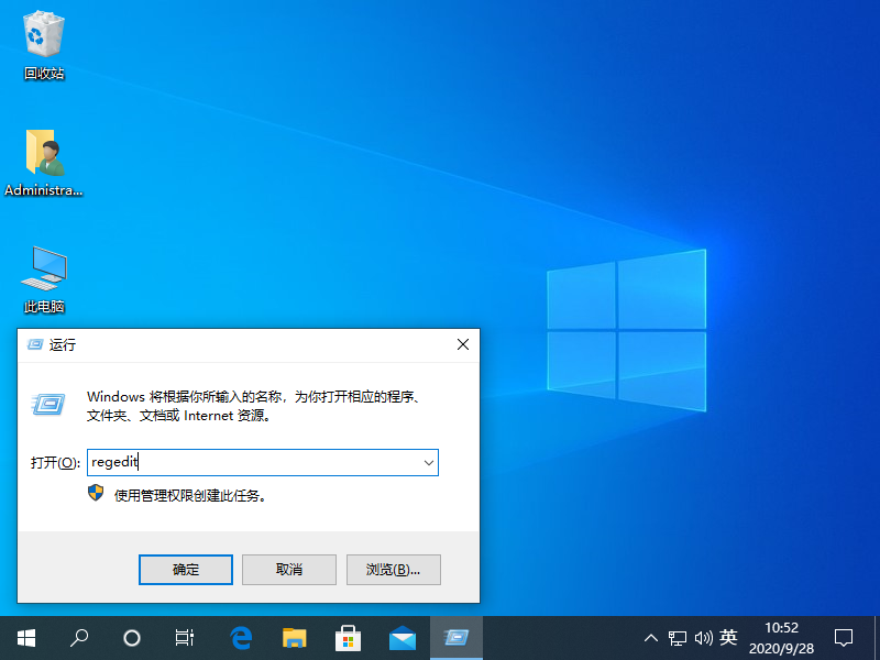 win10打开注册表的办法有哪些