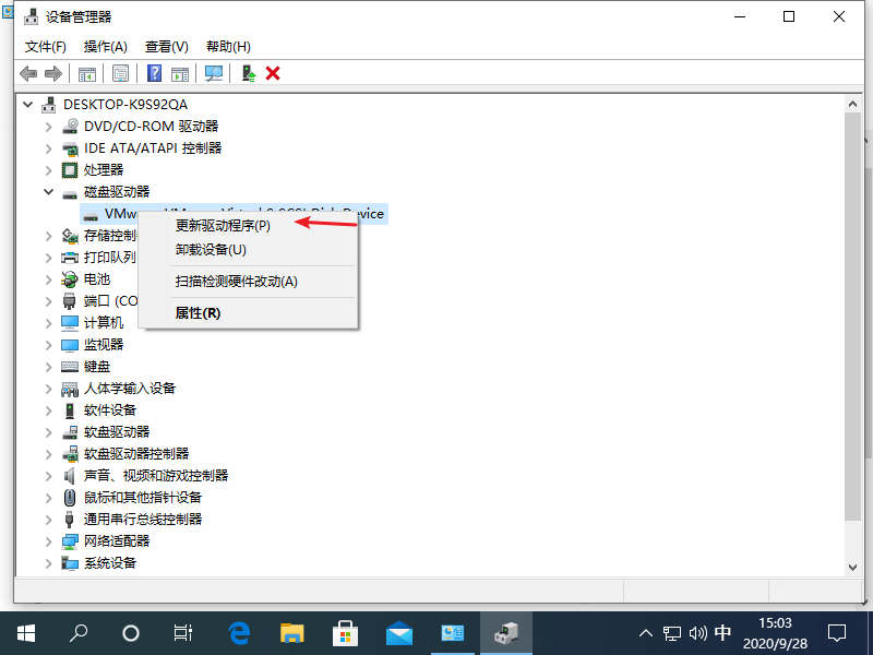 win10蓝屏终止代码BAD_POOL_CALLER怎么解决