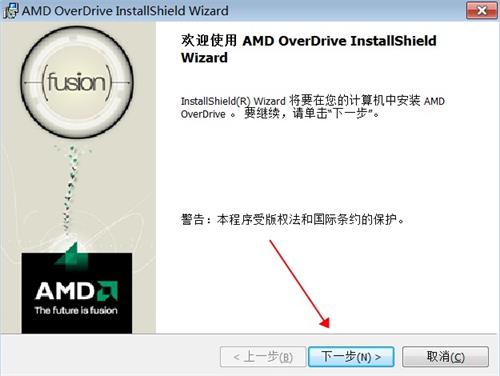 AMD OverDriveV4.3.1.0698