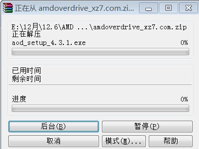 AMD OverDriveV4.3.1.0698