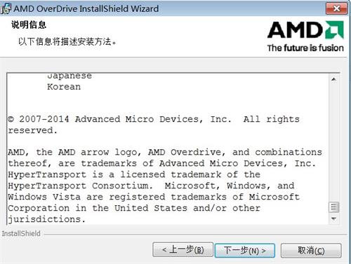 AMD OverDriveV4.3.1.0698