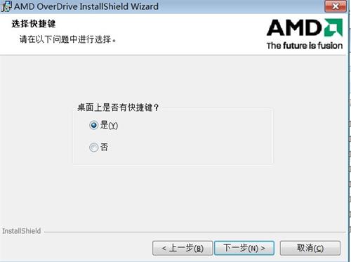 AMD OverDriveV4.3.1.0698