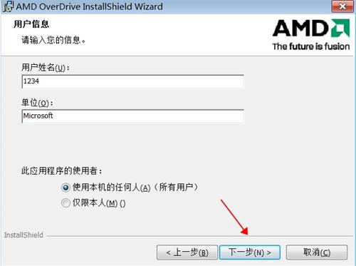 AMD OverDriveV4.3.1.0698