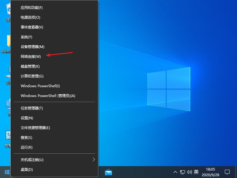 win10系统DNS异常无法上网怎么办