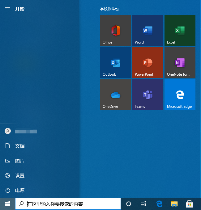 win10怎么注销管理员账户