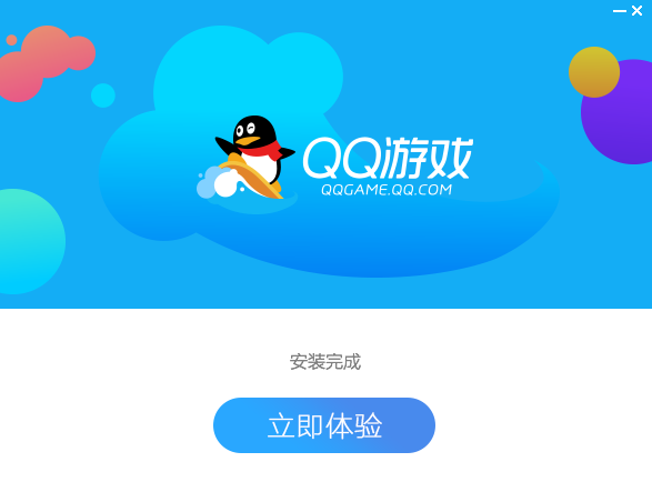 QQ游戏大厅v5.50