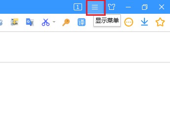 搜狗高速浏览器怎么设置密码保存提示