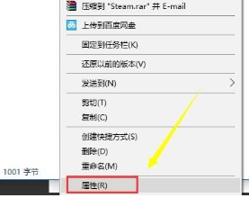 网络正常但steam无法连接服务器怎么办