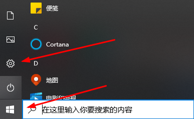 win10电脑怎么链接打印机