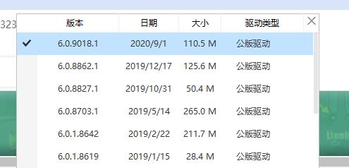 windows电脑怎么安装声卡驱动