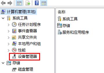 windows电脑怎么安装声卡驱动