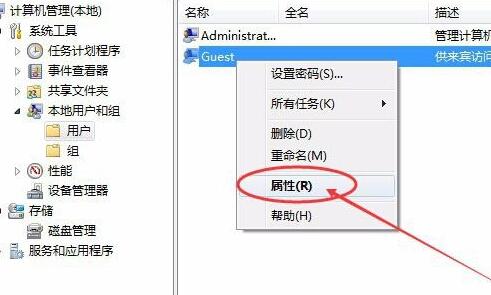 共享打印机用户名和密码设置教程