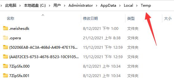 appdata文件夹能删吗